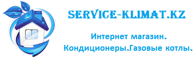 SERVICE-KLIMAT.KZ